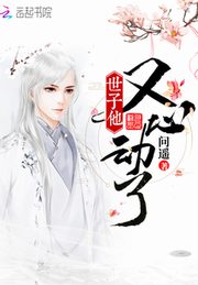 51色禁用漫画app入口