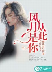 免费裸露动漫美女