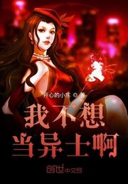 掌中之物漫画完整免费