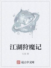 进击的巨人第三季中文配音